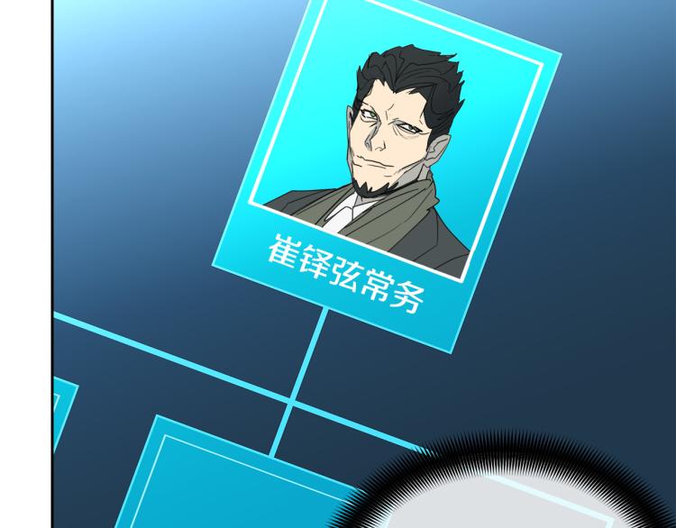 第35话 万人迷属性爆发？98