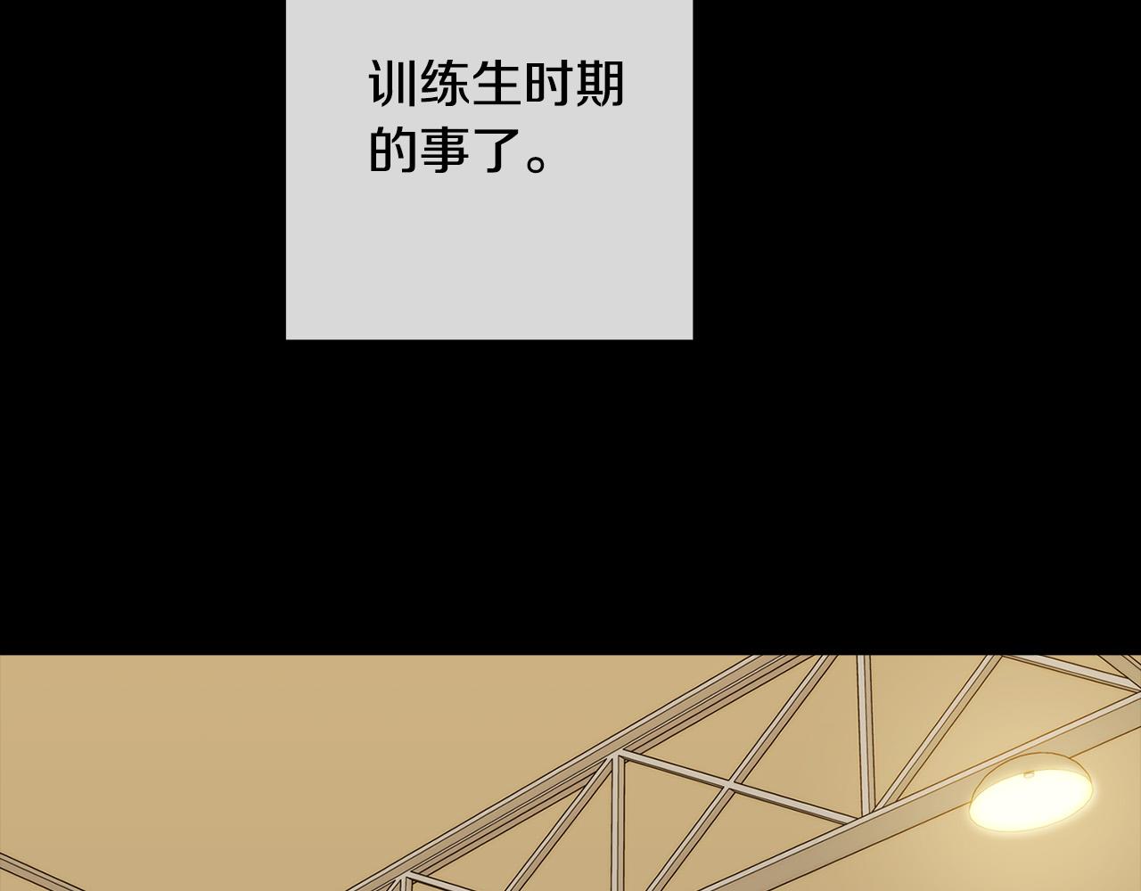 第50话 新人登场9
