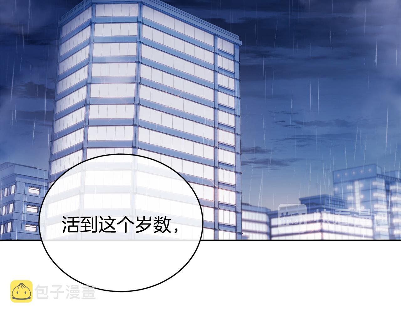 第46话 正面对决1