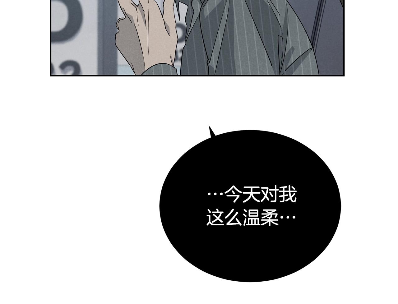 第18话 关於乌鸦的一切18