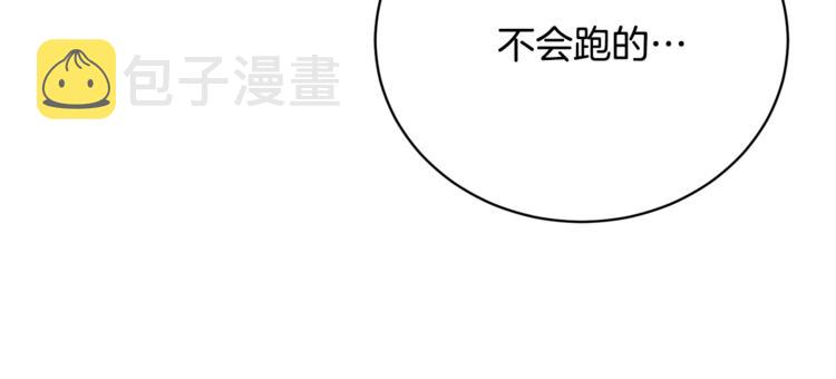 第22话 铐住你了129