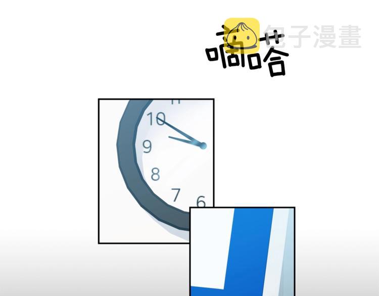 第3话 结束後联系我74
