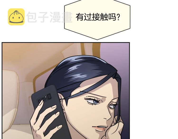 第28话 我的身体我清楚108