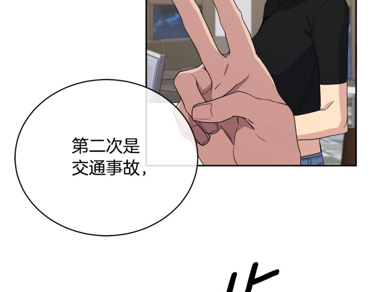 第21话 留下来陪我吧12
