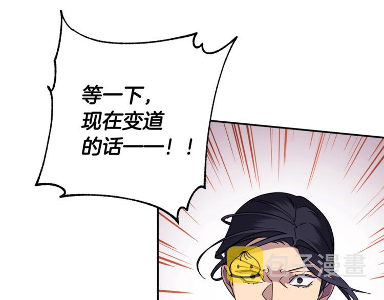 第26话 不看看吗？128