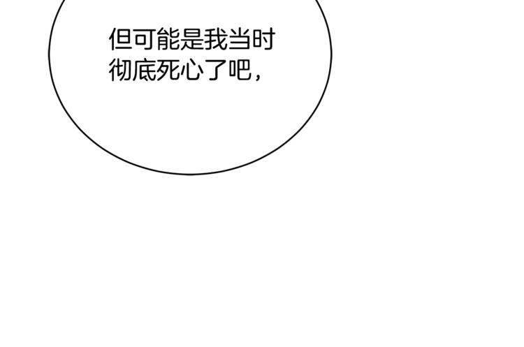 第21话 留下来陪我吧34