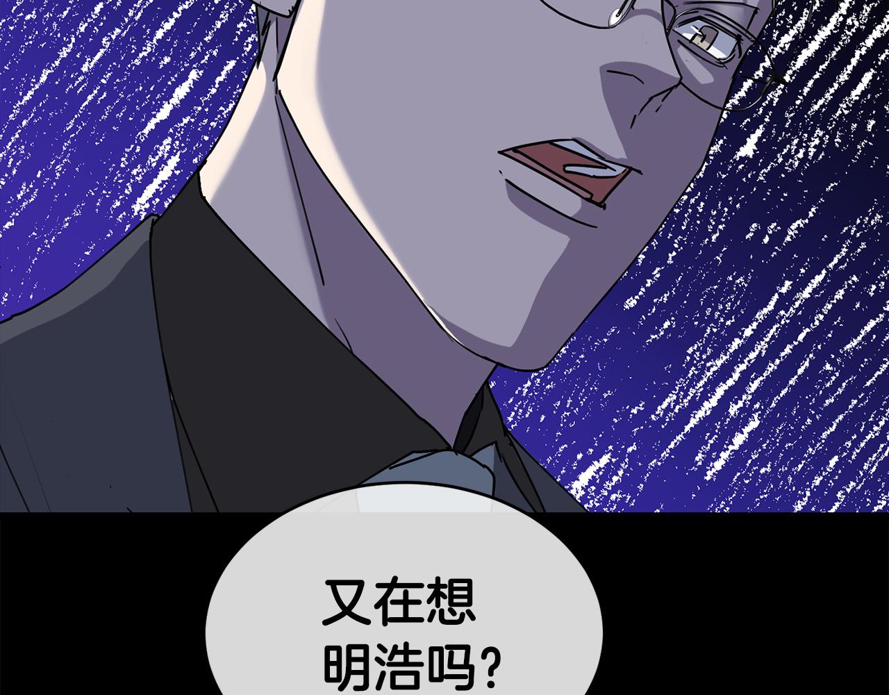 第47话 快醒来！9