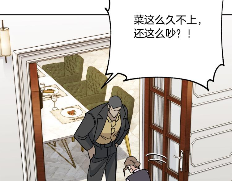 第35话 万人迷属性爆发？55