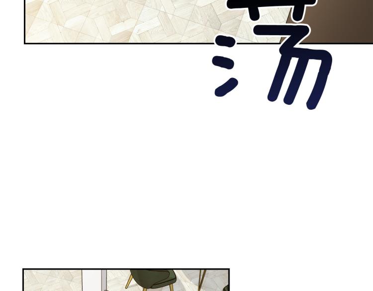 第36话 想了解你多一点19