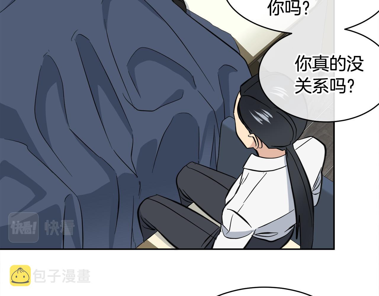 第58话 自我怀疑27