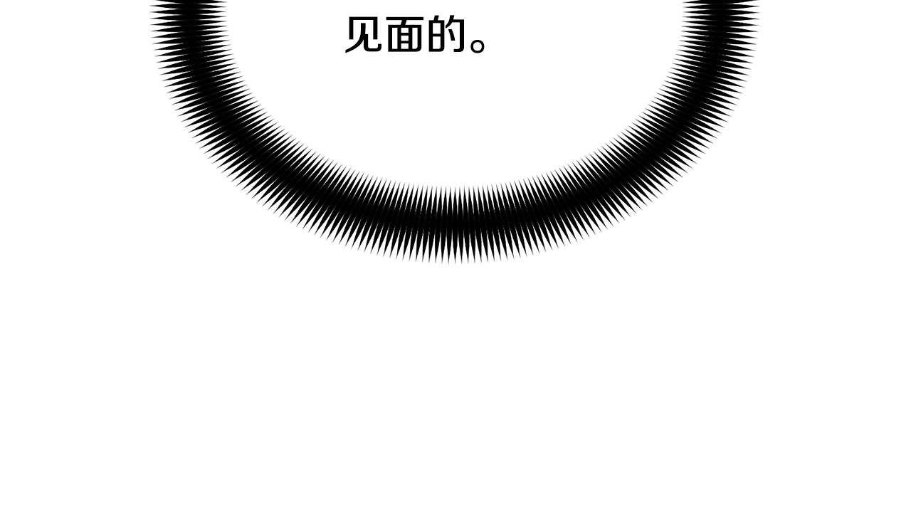 第7话 恐吓112