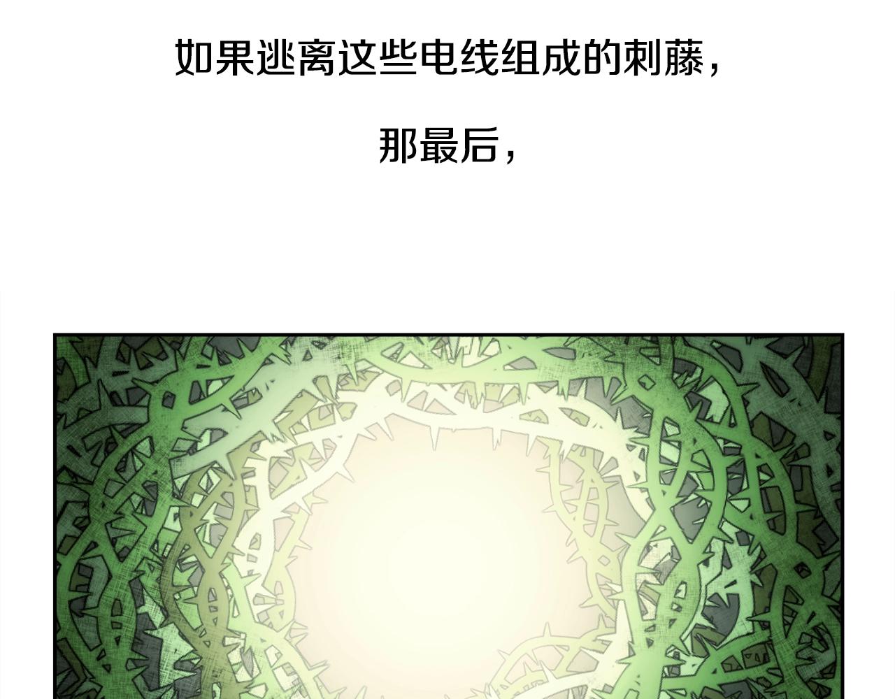 第15话 别跟我演戏51
