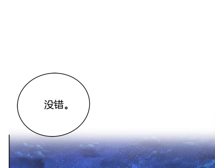 第27话 小看谁？44