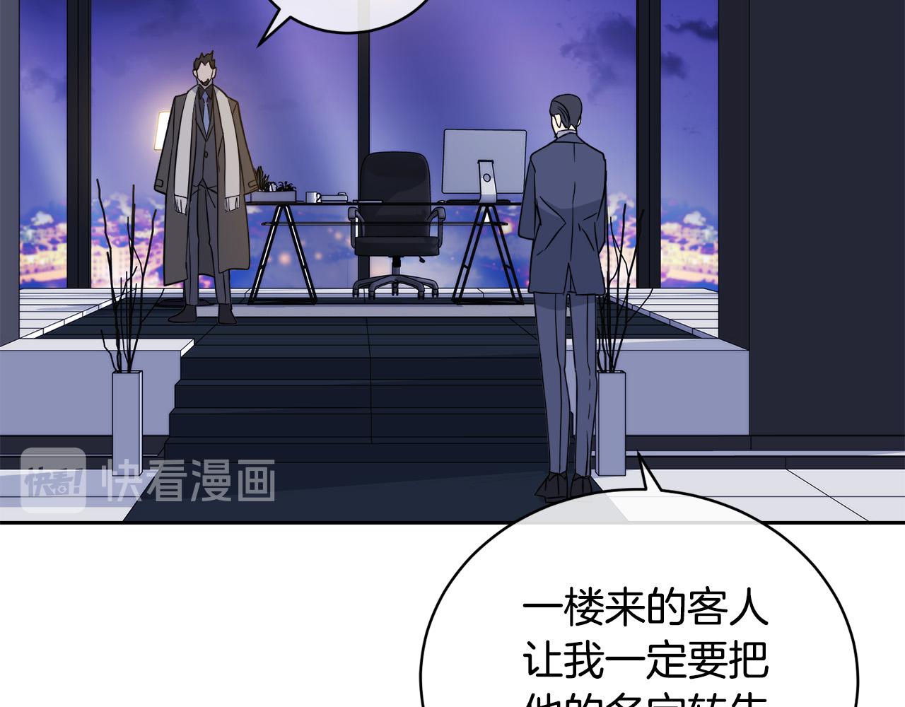 第44话 独闯贼窝74