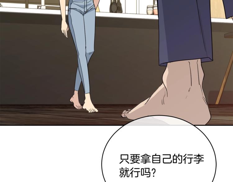 第24话 失策了，是单恋！25