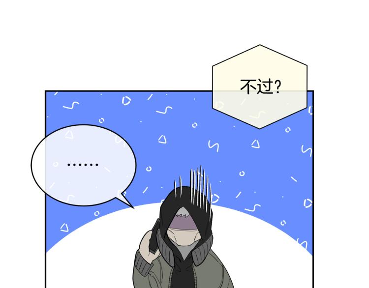 第43话 超强演技9