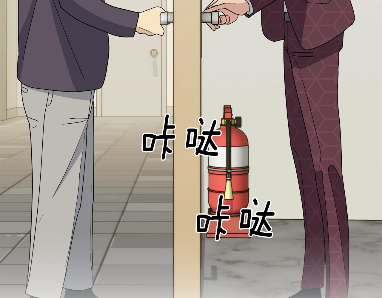 第14话 剪哪根？22