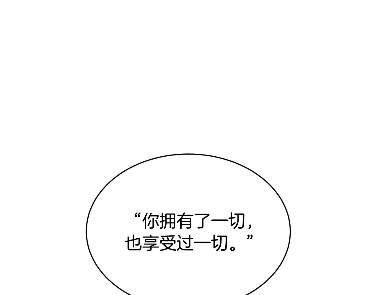 第8话 小饼乾都不给吃？31