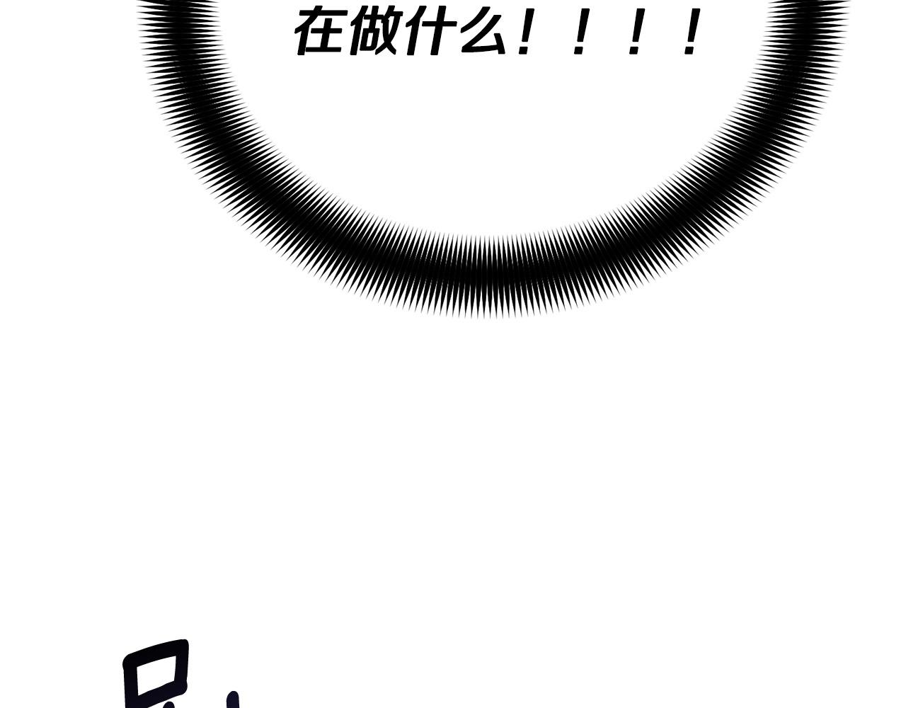第56话 官宣恋情100