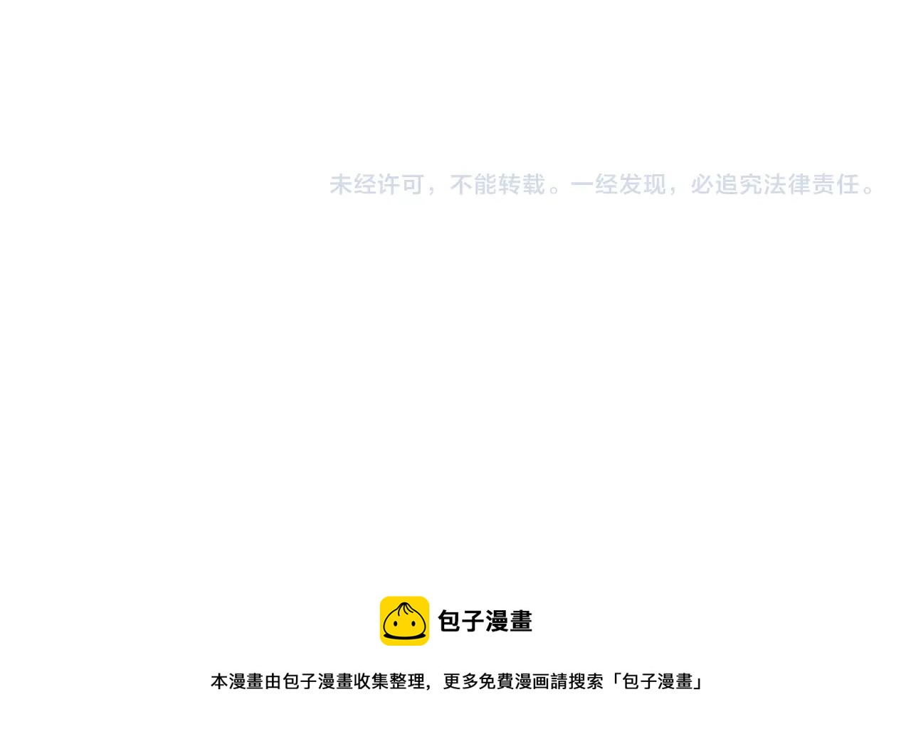 第12话 动摇142
