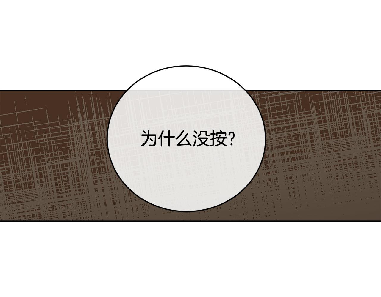 第51话 醋意15