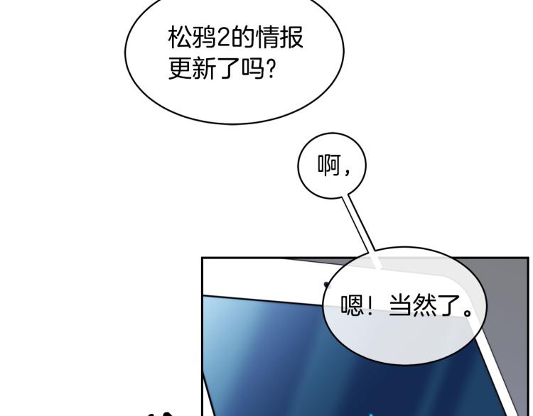 第40话 准备好了吗？6
