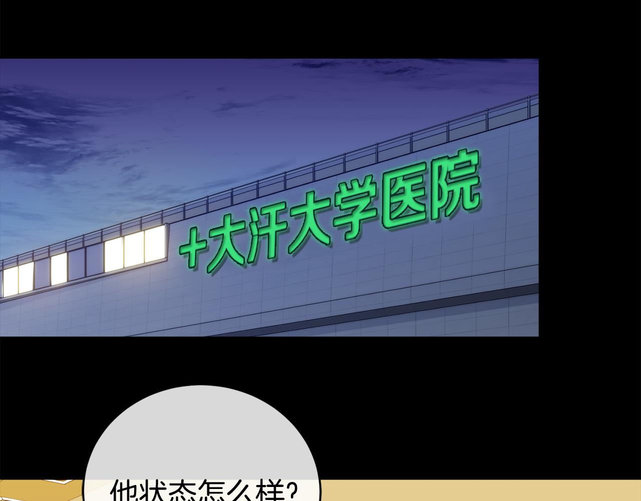 第49话 我等你18