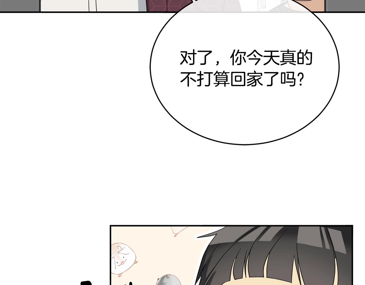 第19话 别对他下手57