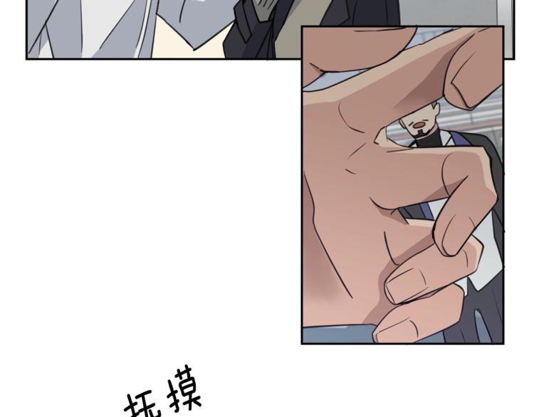 第3话 结束後联系我22