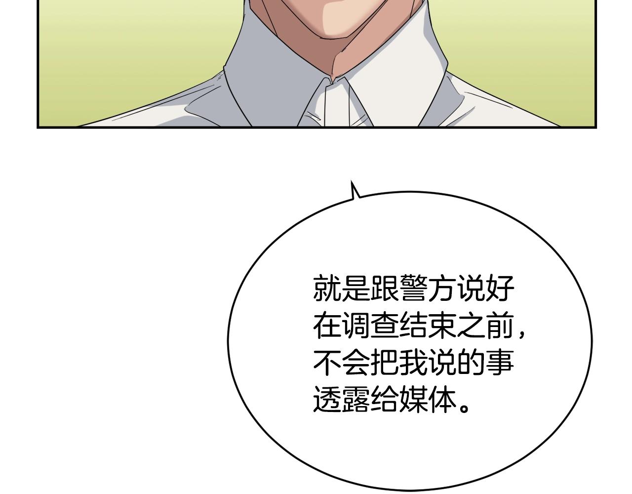 第19话 别对他下手128