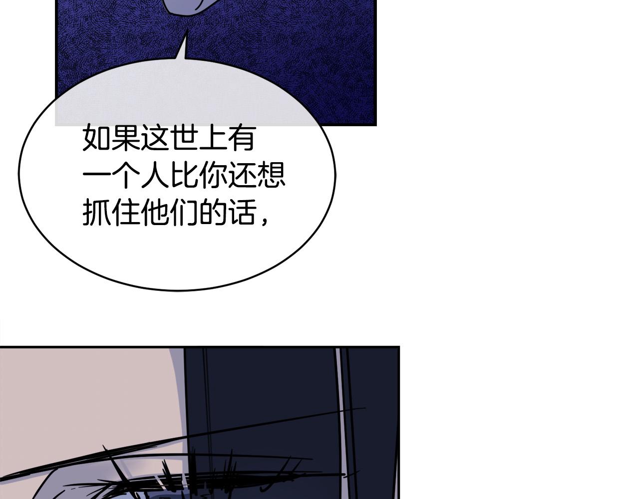 第33话 火药味的见面56