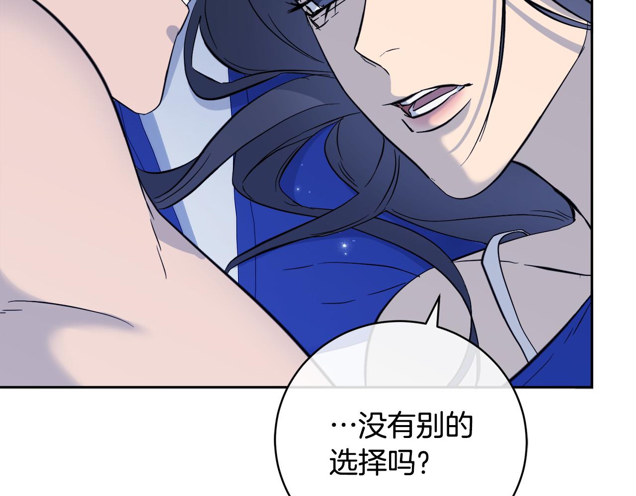 第53话 联手作战13