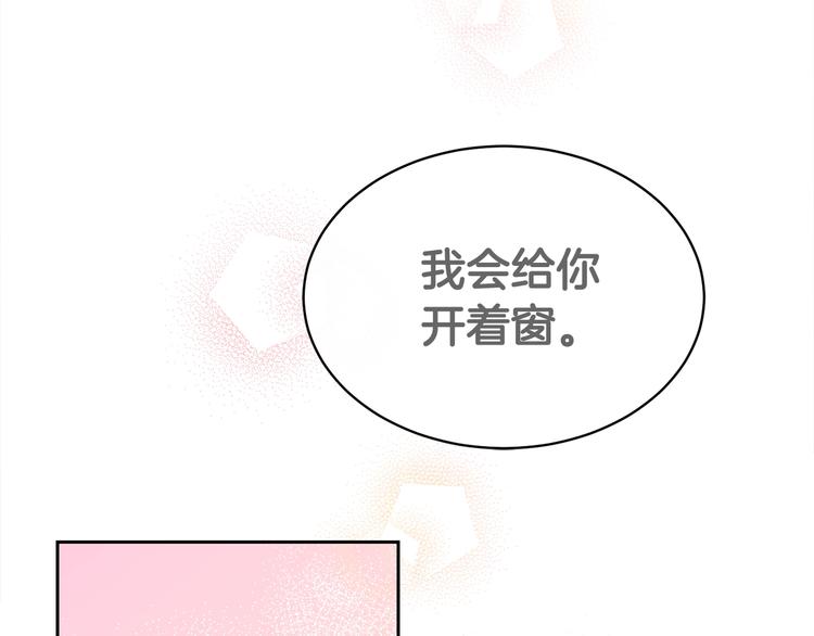 第2话 按在车上？？127