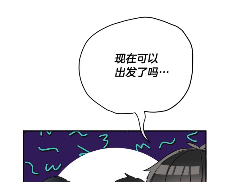 第26话 不看看吗？92