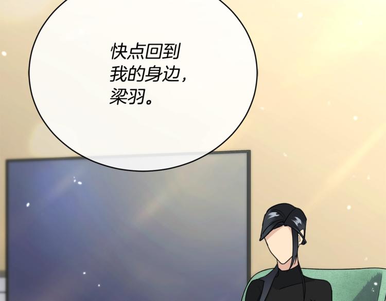 第23话 说不出口98