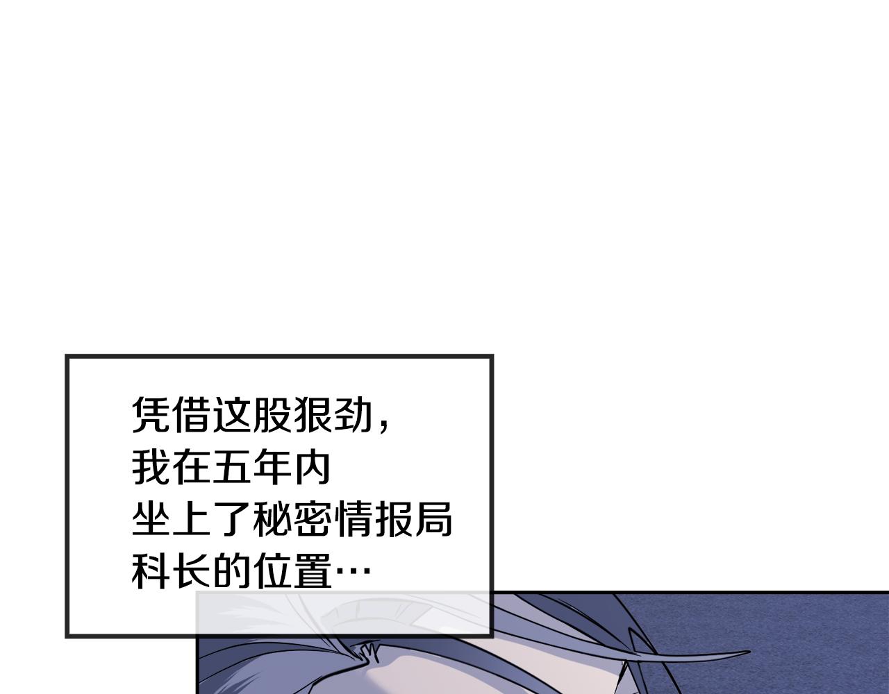 第47话 快醒来！24