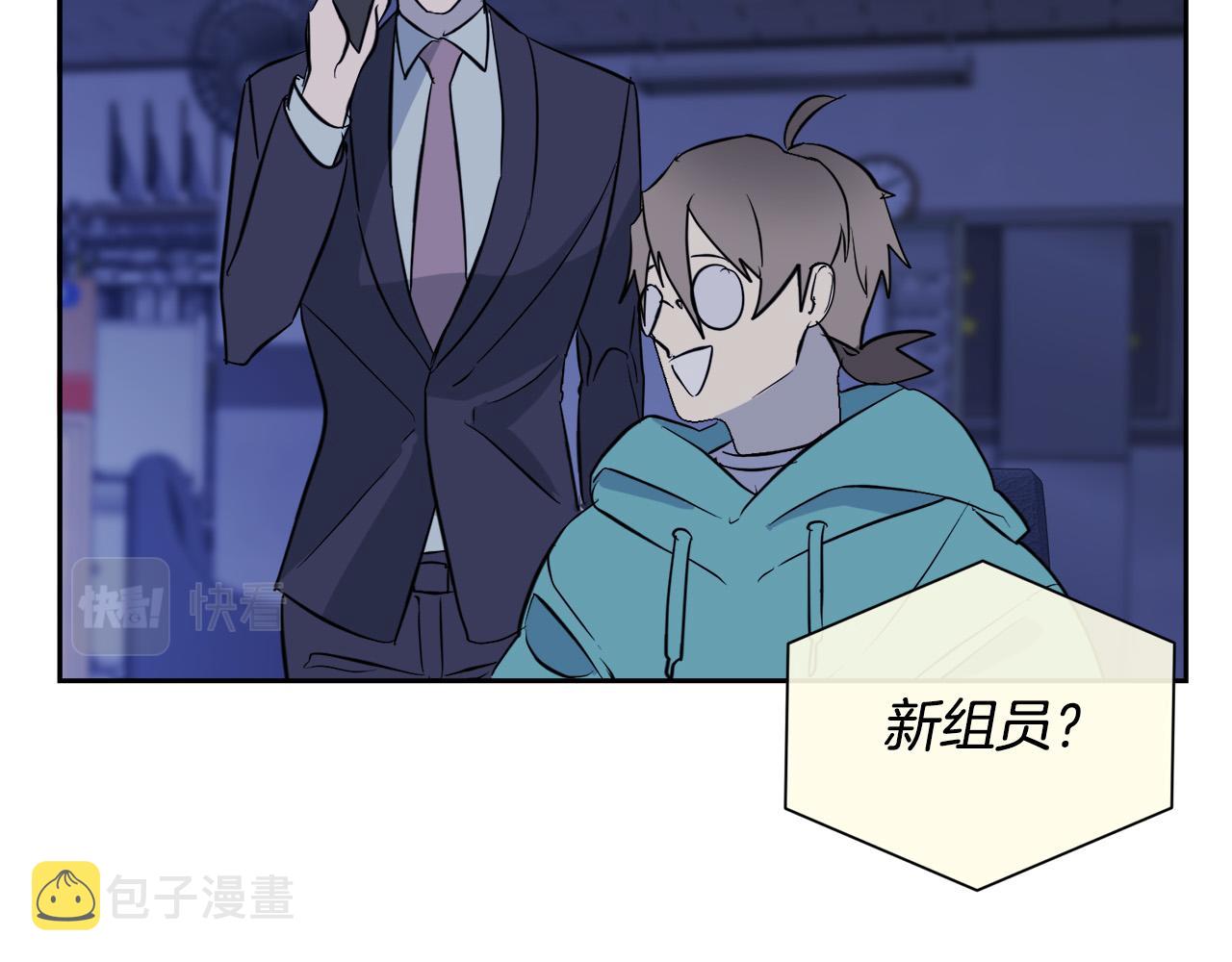 完结话 甜蜜生活76