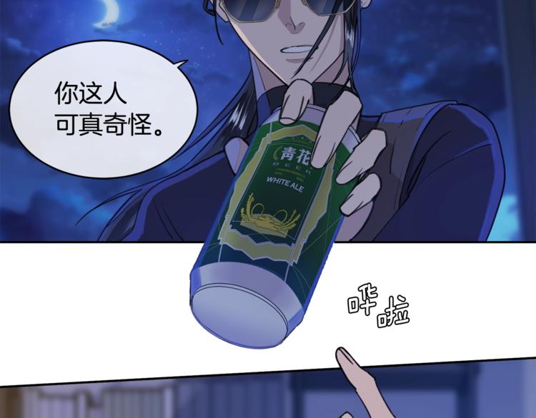第4话 那天晚上73