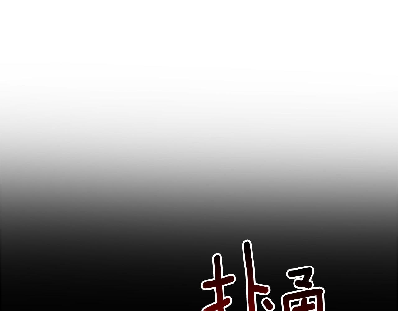 第47话 快醒来！7