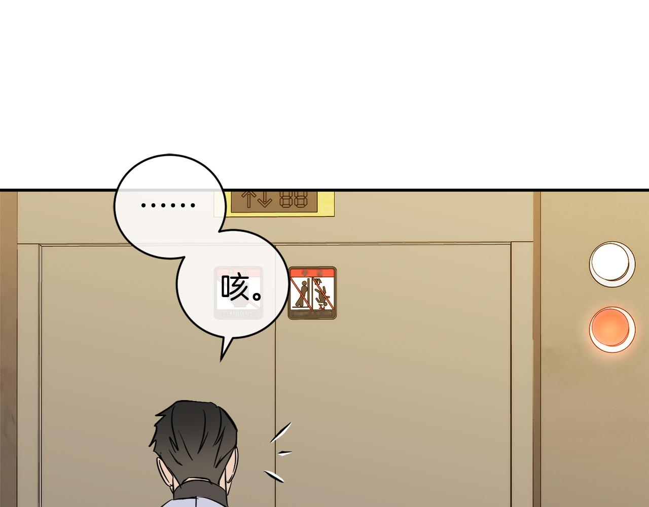 第51话 醋意84