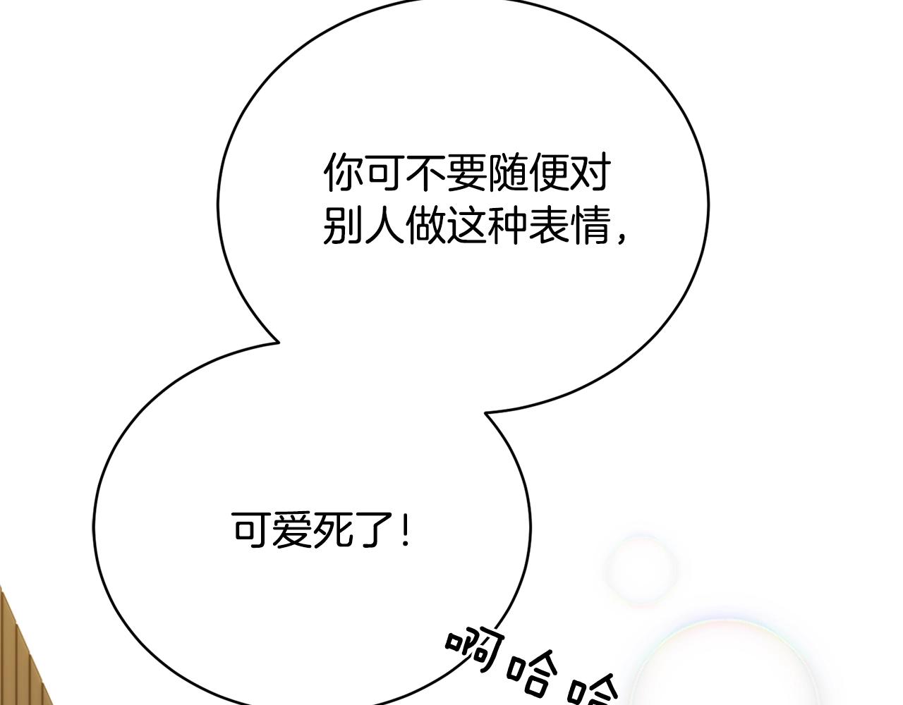 第20话 直球让人受不了29
