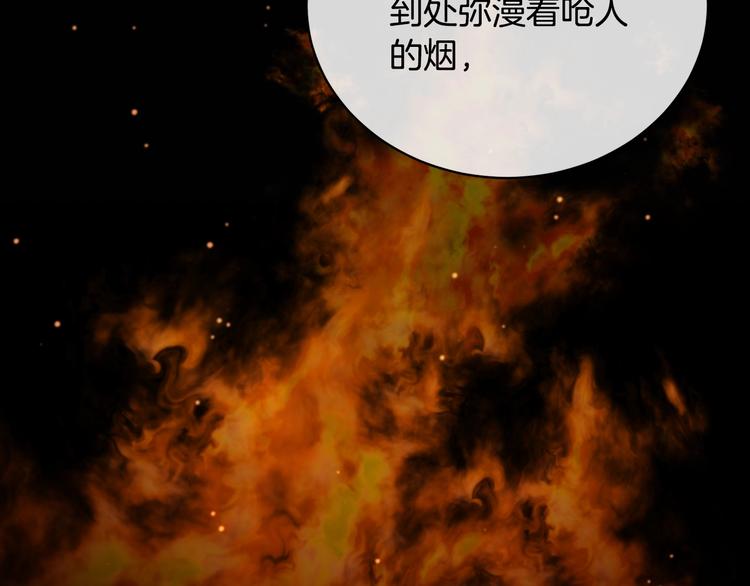 第21话 留下来陪我吧23