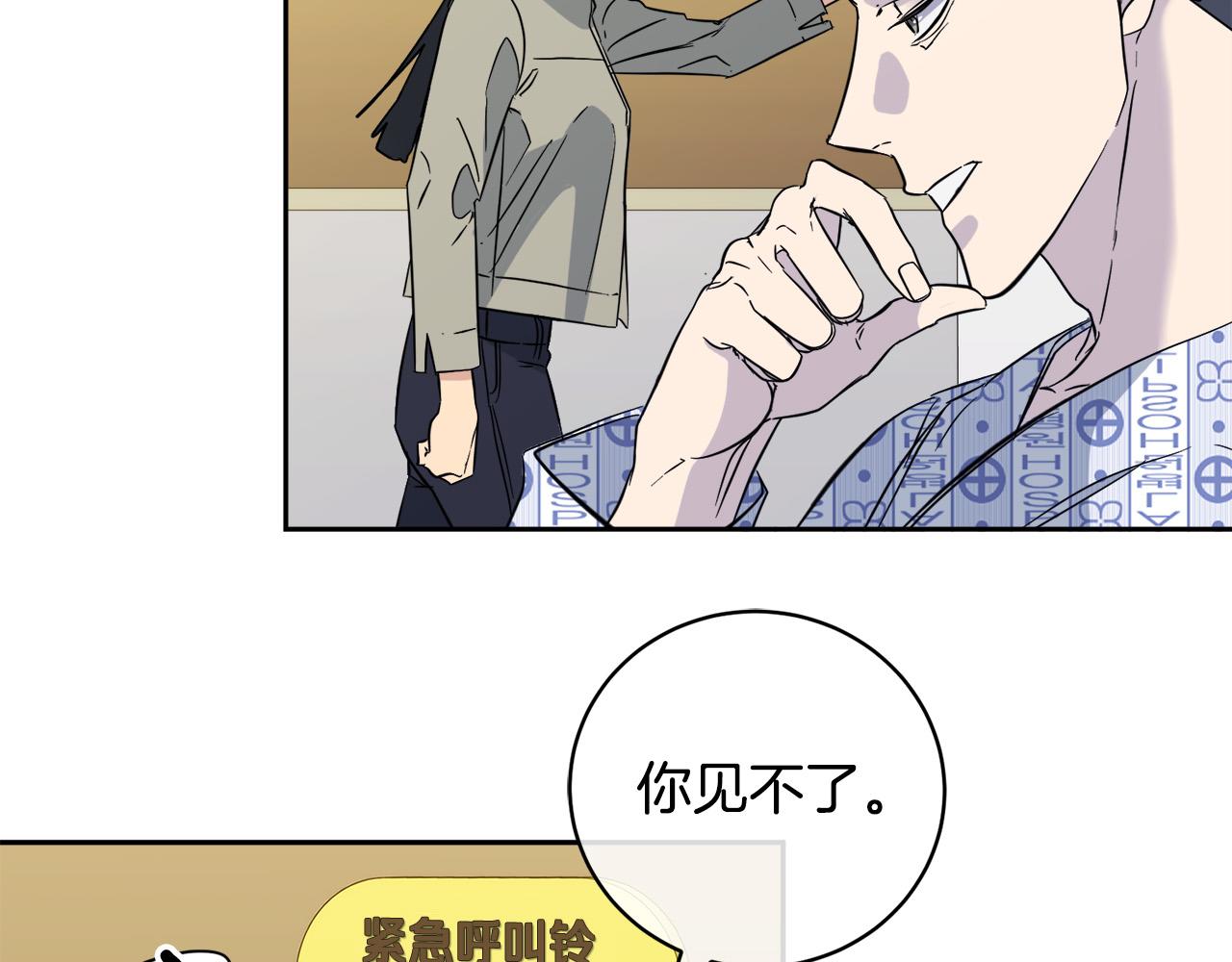 第50话 新人登场108