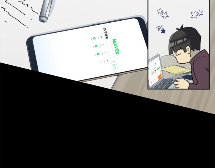 第3话 结束後联系我84