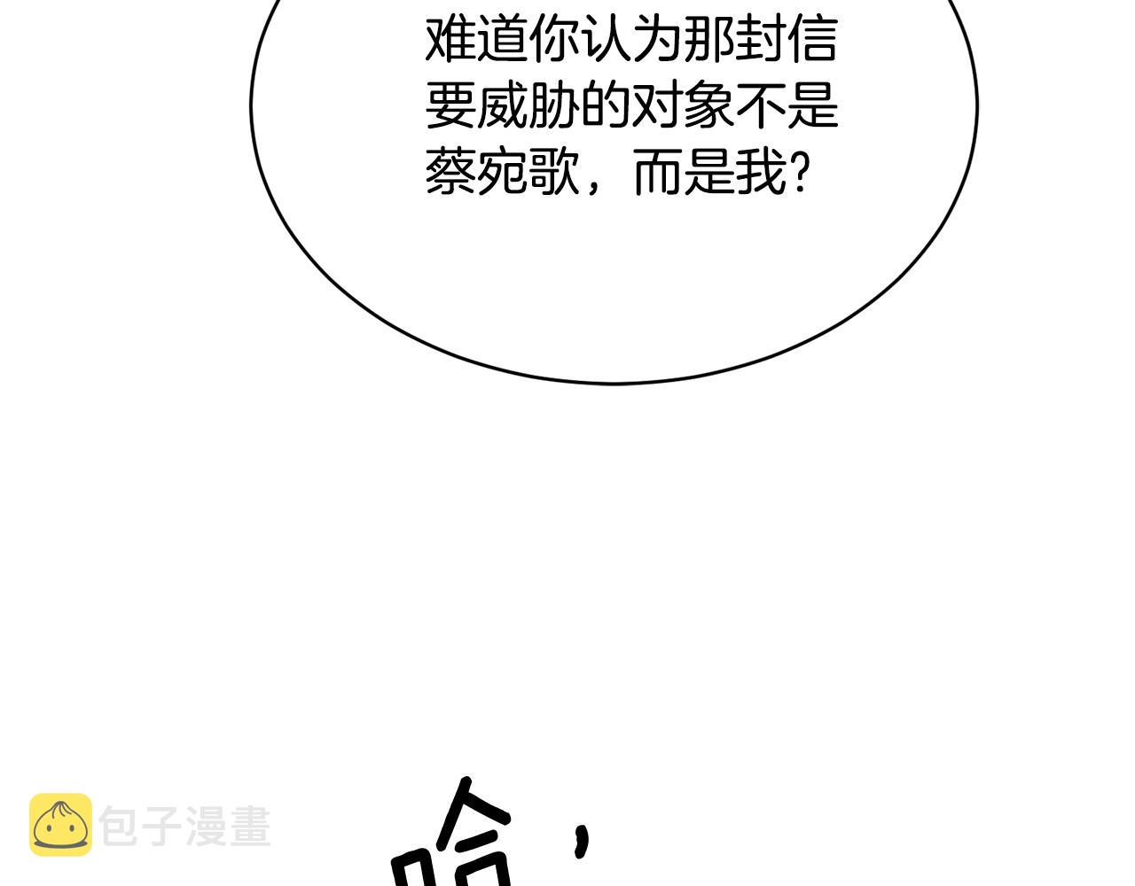 第9话 cwg是谁63