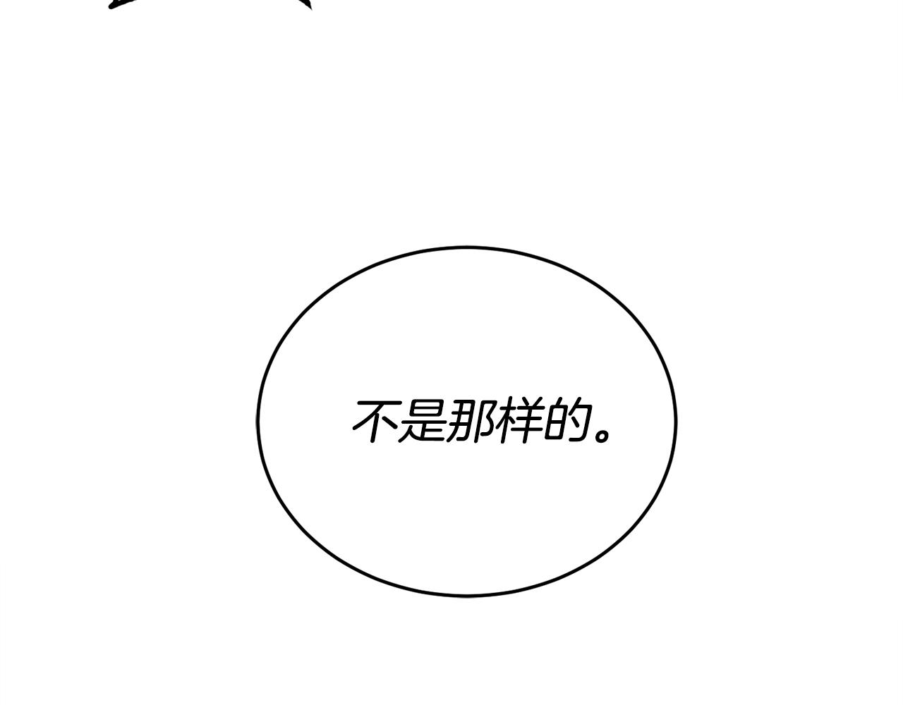 第17话 新角色？59