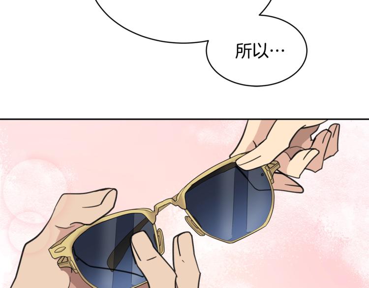 第4话 那天晚上109