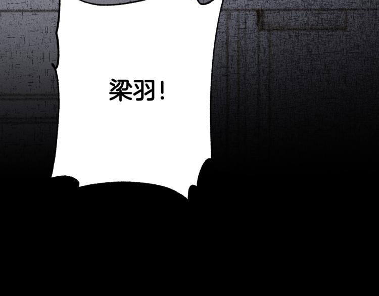 第36话 想了解你多一点116