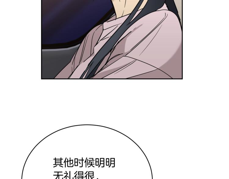 第26话 不看看吗？26