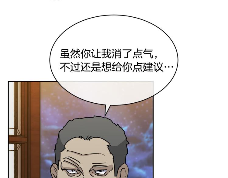 第35话 万人迷属性爆发？90